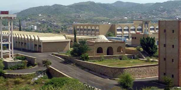 صورة للمعهد